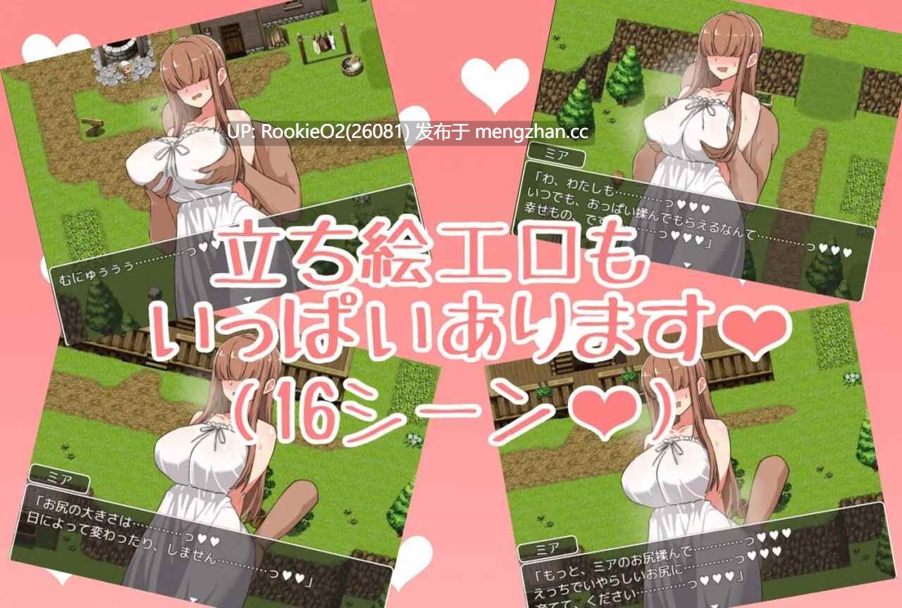 [日式RPG/汉化/肥臀/PC] 米娅可是个不正经的小巫女呢 AI汉化版 [1.26G]-第6张图片-萌站