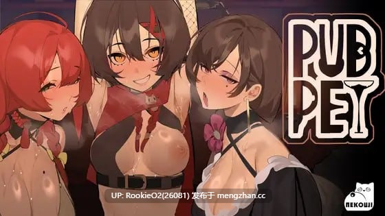 【SLG/更新/汉化/PC】酒馆宠物 DEMO 官方中文版【759M/更新】-第4张图片-萌站 【SLG/更新/汉化/PC】酒馆宠物 DEMO 官方中文版【759M/更新】-第4张图片-萌站