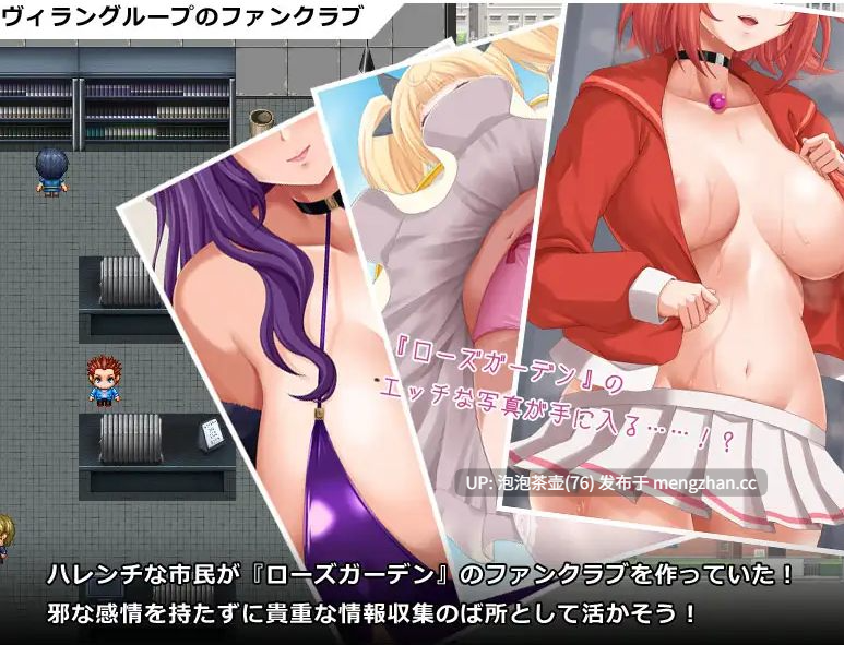 [爆款新作RPG/汉化] 英勇之魂！-女だらけのヴィラングループに立ち向かうRPG- AI汉化版 v1.0-第2张图片-萌站