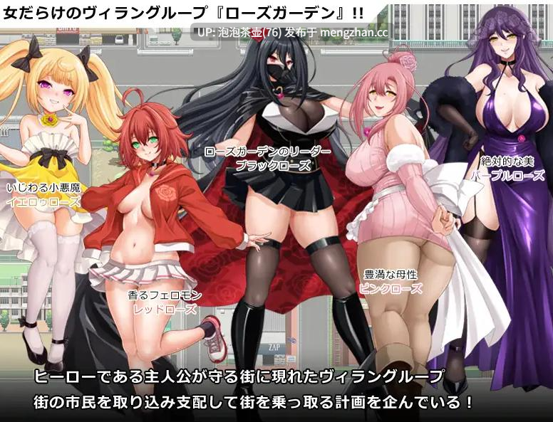 [爆款新作RPG/汉化] 英勇之魂！-女だらけのヴィラングループに立ち向かうRPG- AI汉化版 v1.0-第3张图片-萌站