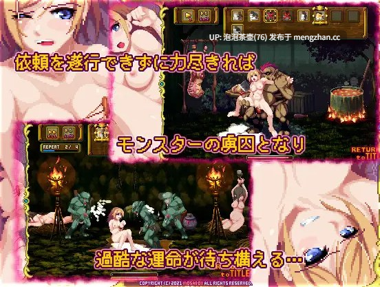  [像素ACT/动态] 少女骑士之剑 ソード・オブ・ガーリッシュナイト 正式版v1.0