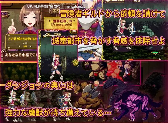  [像素ACT/动态] 少女骑士之剑 ソード・オブ・ガーリッシュナイト 正式版v1.0-第4张图片-萌站