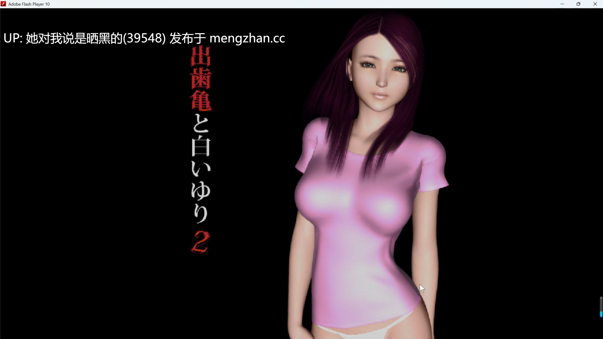 【绝版/NTR/典藏老物/动态/3D/剧情】  经典老物&绝版佳作&NTR