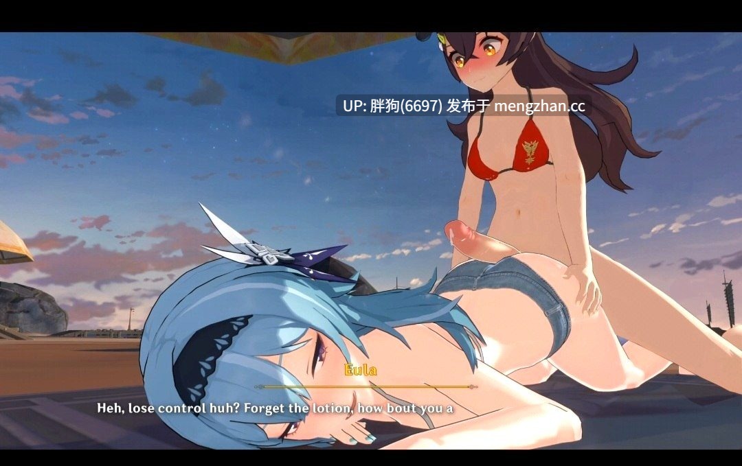 【0.4萌币】#原神 阿蕾奇诺 夜兰 安柏 迪希雅 优菈 胡桃 甘雨 琴 雷电将军 希诺宁 荧 沙滩性爱被丘丘人调教-第4张图片-萌站 【0.4萌币】#原神 阿蕾奇诺 夜兰 安柏 迪希雅 优菈 胡桃 甘雨 琴 雷电将军 希诺宁 荧 沙滩性爱被丘丘人调教-第4张图片-萌站