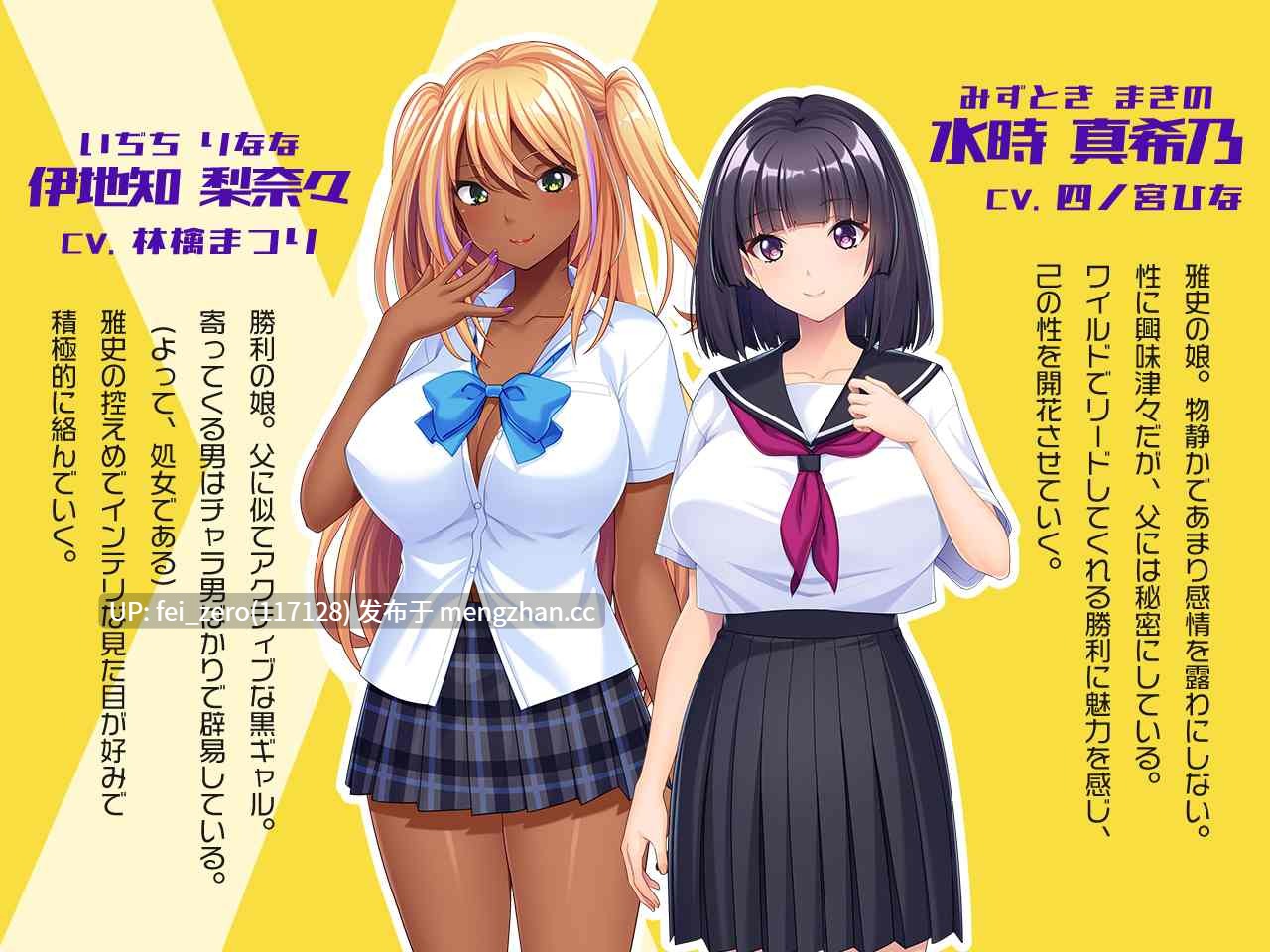 【PC/ADV/汉化】娘×娘スワッピング～あいつの娘とヤる代わりに、ボクは我が娘を差し出す～