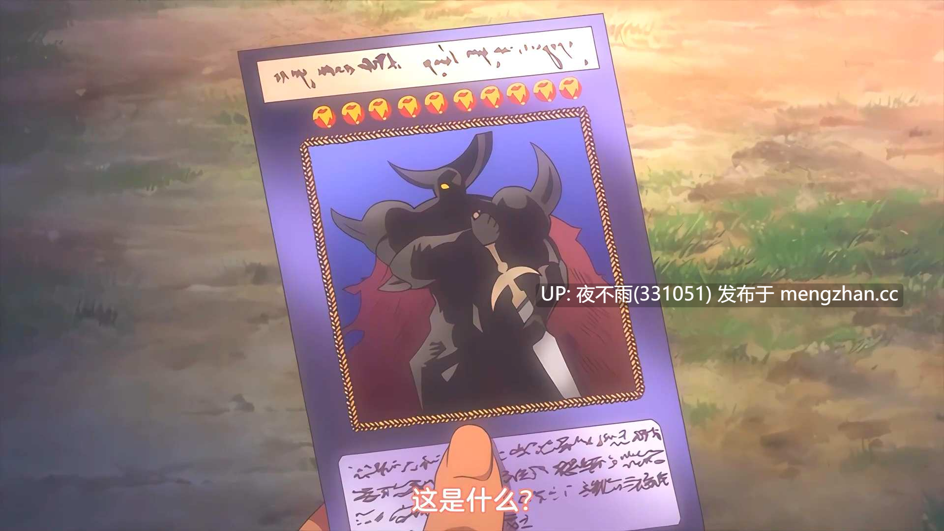 少年成为大人的夏天全集1080p -第2张图片-萌站