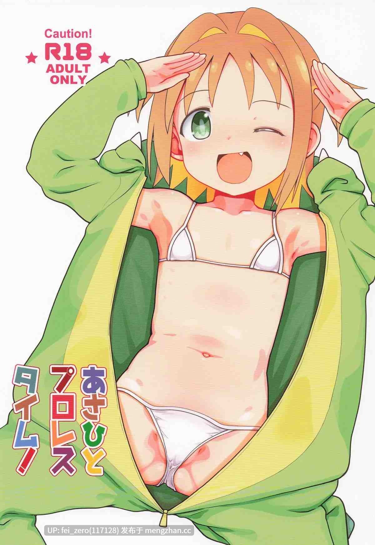 【作品合集】てすた厨房 (てすた)[19部]【汉化】【全收集/自整理】