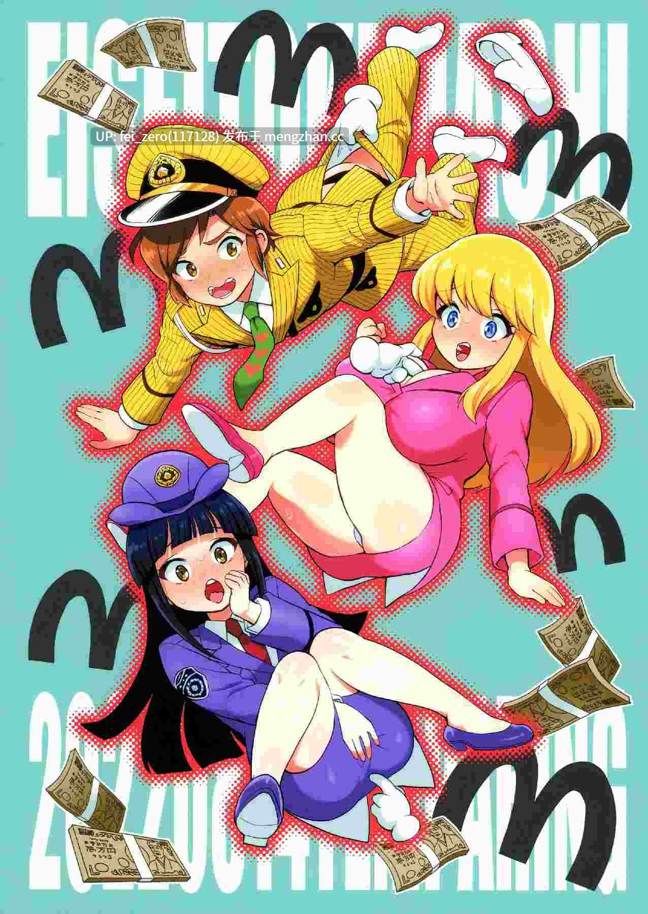 【作品合集】テンパりんぐ (トキマチ☆エイセイ)[21部]【汉化】【全收集/自整理】-第8张图片-萌站