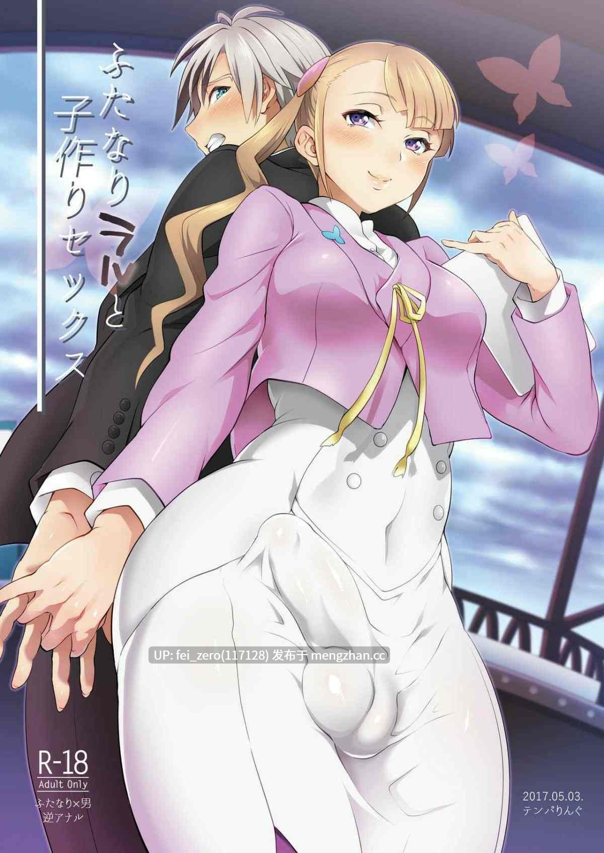 【作品合集】テンパりんぐ (トキマチ☆エイセイ)[21部]【汉化】【全收集/自整理】-第14张图片-萌站