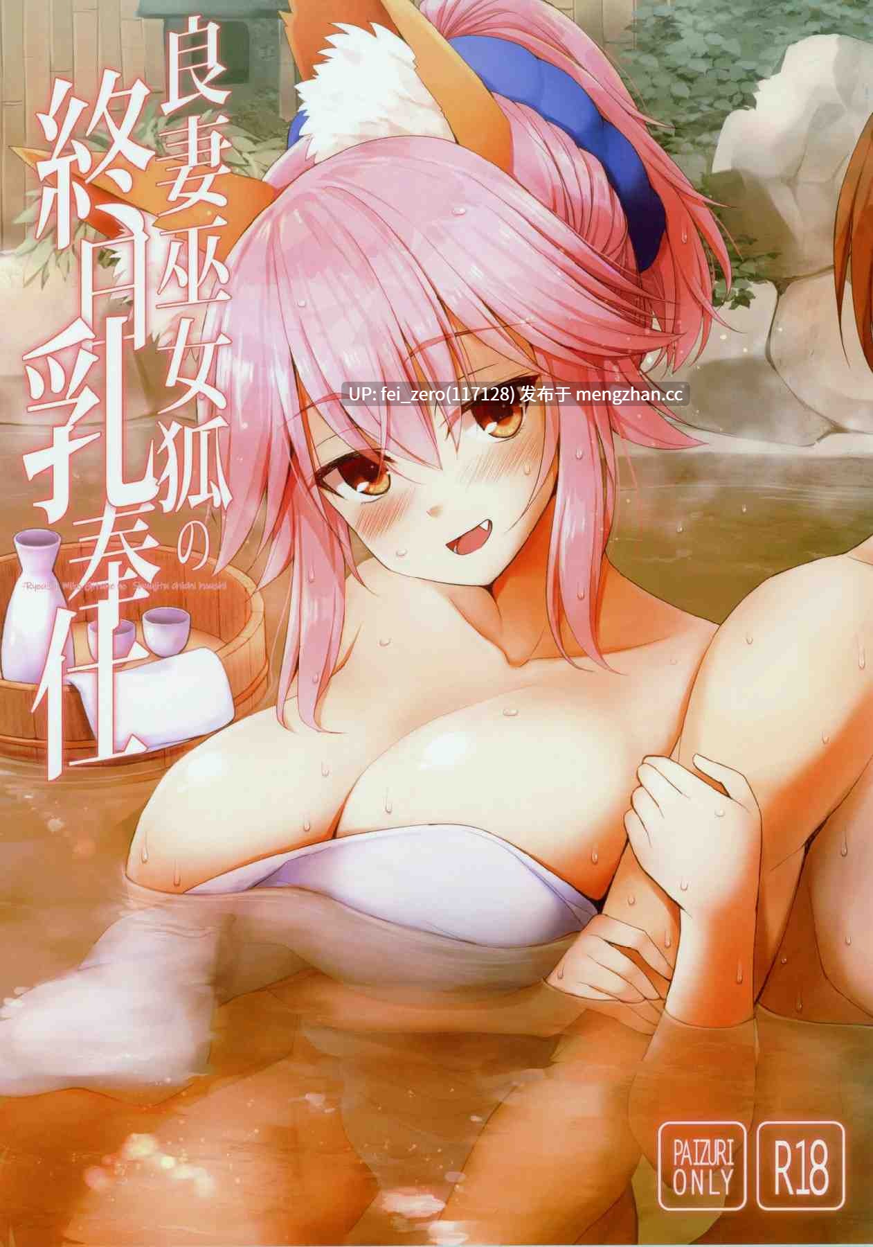 【作品合集】といぼっくす くぢらろじっく (くりから, くぢらん)[12部]【汉化】【全收集/自整理】-第15张图片-萌站
