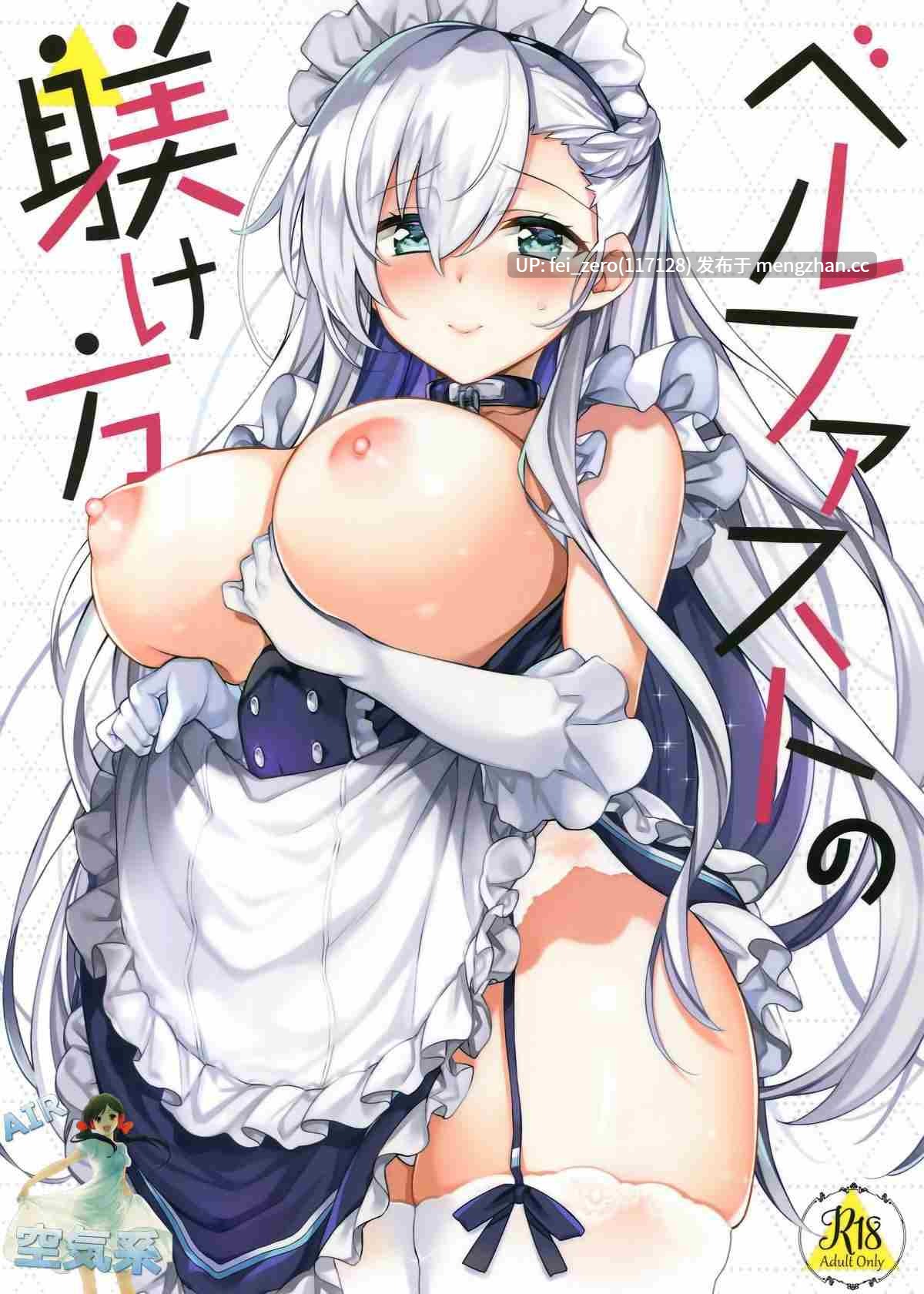 【作品合集】ドウガネブイブイ (あぶりだしざくろ)[28部]【汉化】【全收集/自整理】-第21张图片-萌站