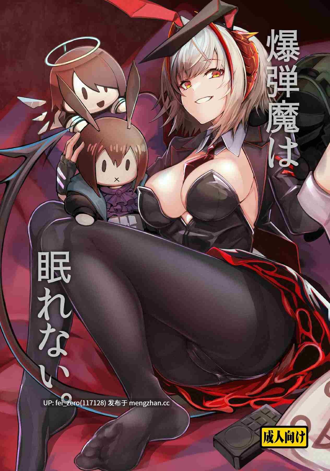 【作品合集】となりの駄菓子屋さん (ku-ba)[9部]【汉化】【全收集/自整理】-第3张图片-萌站