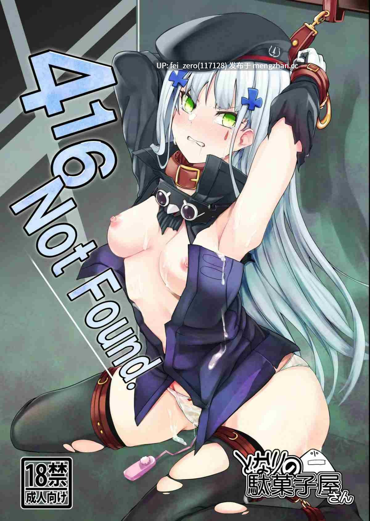 【作品合集】となりの駄菓子屋さん (ku-ba)[9部]【汉化】【全收集/自整理】-第8张图片-萌站