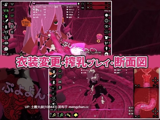 【3D日式模拟触手调教类RPG 强奸 怀孕 触手 机翻工具】爆射感觉器 Bukkake Feeler (v1.0.1]-第2张图片-萌站