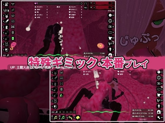 【3D日式模拟触手调教类RPG 强奸 怀孕 触手 机翻工具】爆射感觉器 Bukkake Feeler (v1.0.1]-第3张图片-萌站