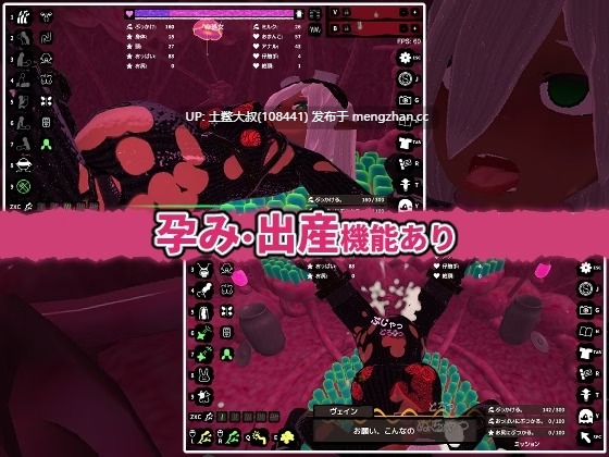 【3D日式模拟触手调教类RPG 强奸 怀孕 触手 机翻工具】爆射感觉器 Bukkake Feeler (v1.0.1]-第4张图片-萌站