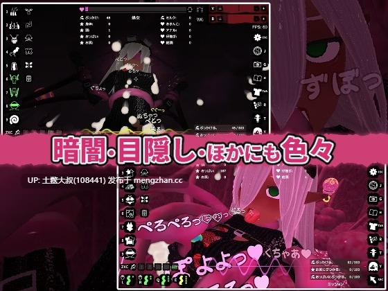 【3D日式模拟触手调教类RPG 强奸 怀孕 触手 机翻工具】爆射感觉器 Bukkake Feeler (v1.0.1]-第5张图片-萌站