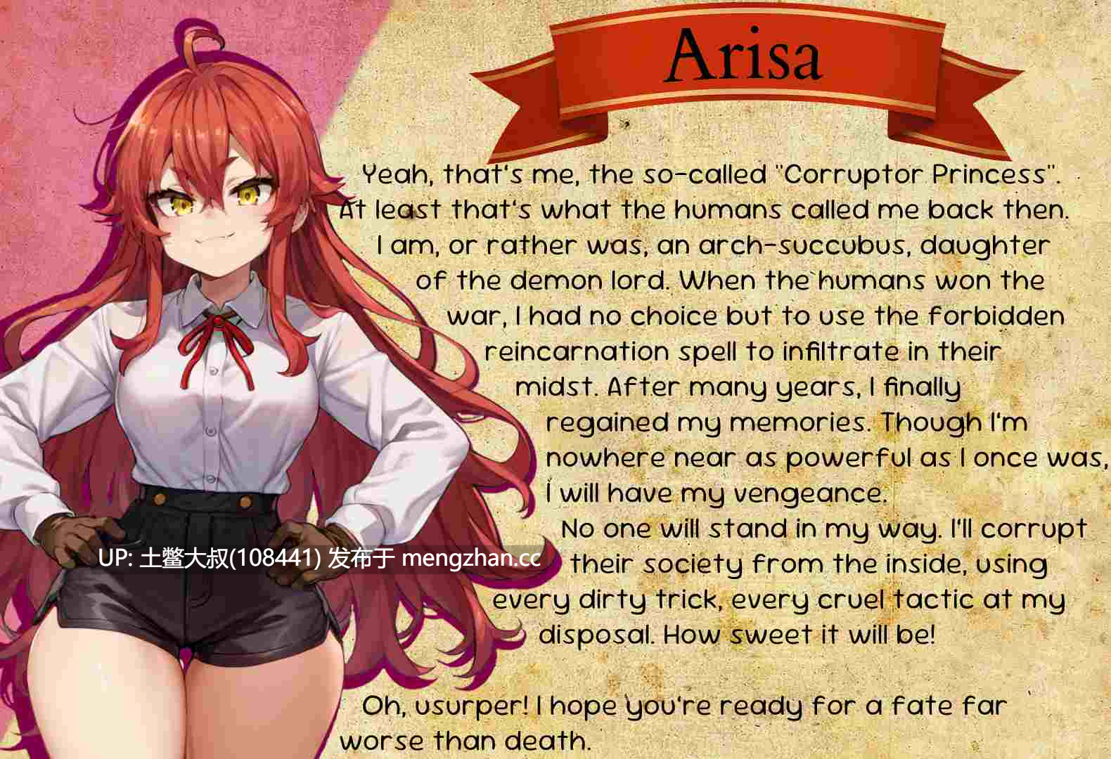 【2D日式RPG AICG 动态 腐败 幻想 女主 机翻】腐化公主 Corruptor Princess [v0.9 Public] 1.7GB-第9张图片-萌站