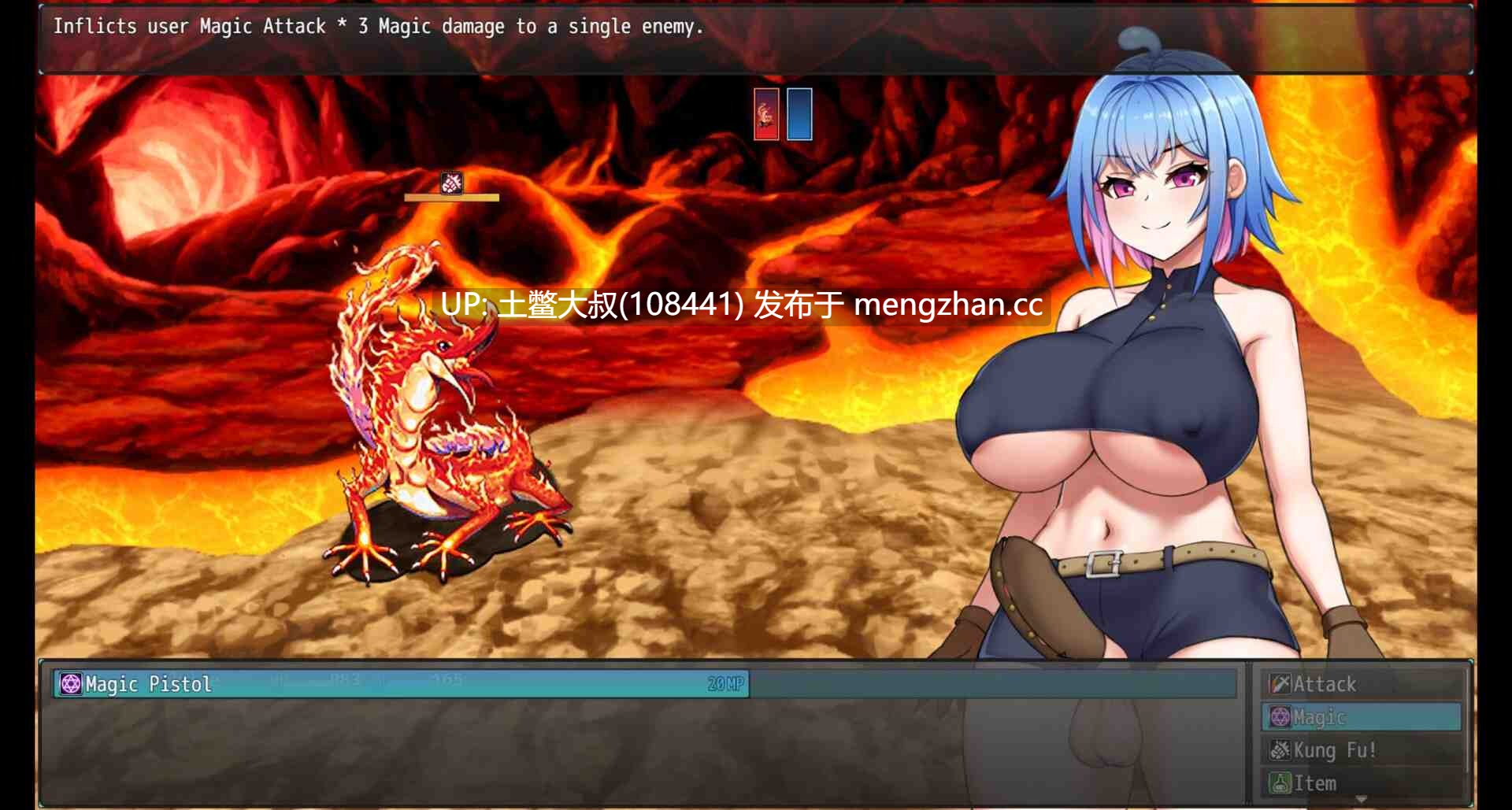 【2D日式RPG 冒险 回合制 怪物 女同 幻想 官方繁体】扶她的性爱世界！ Futanari's Sex World! [v1.0]-第6张图片-萌站