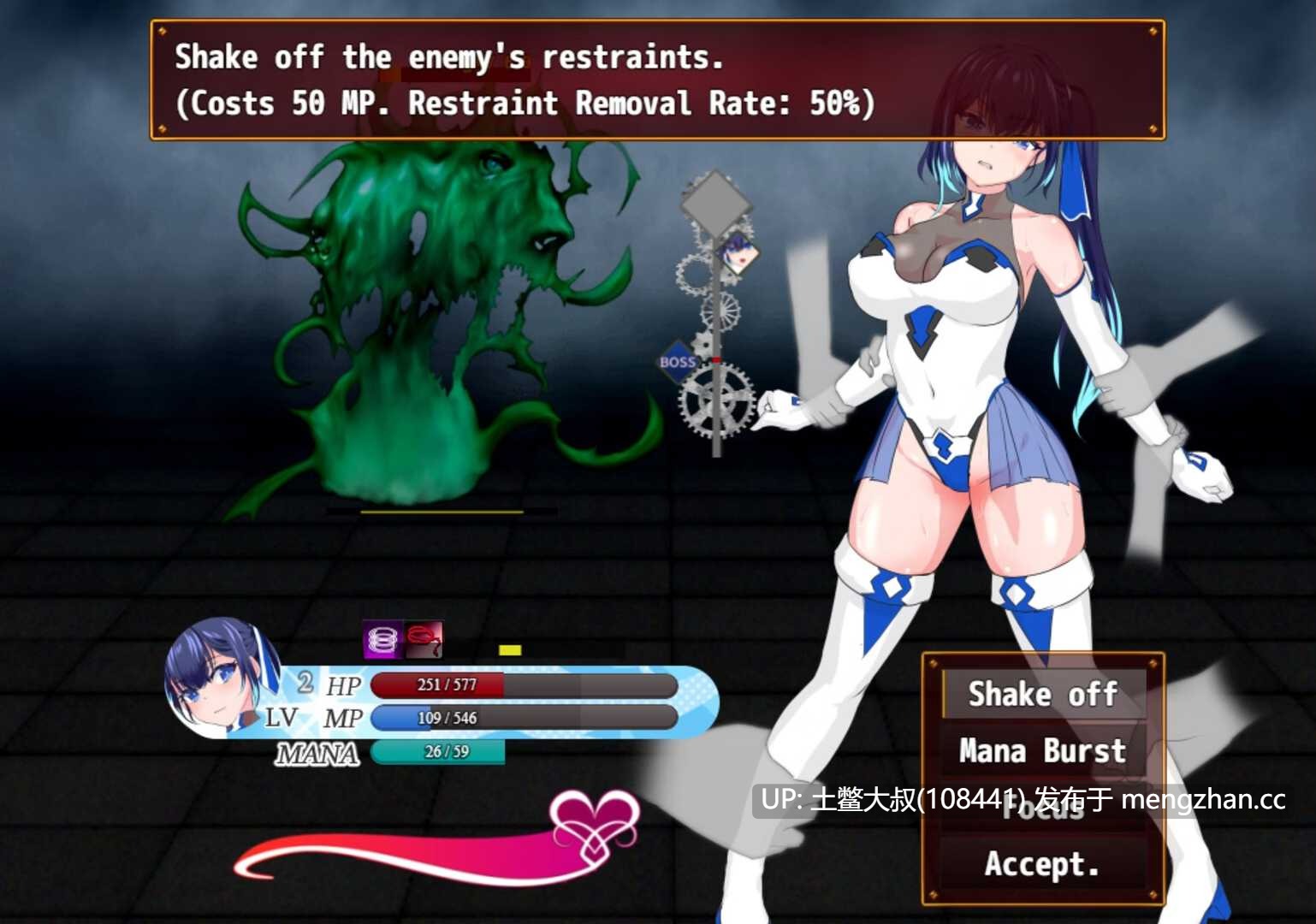 【2D日式RPG 动态 冒险 腐败 幻想 机翻】魔法公主莉莉 Magical Princess Lily [v1.0.95] 1.9GB-第5张图片-萌站