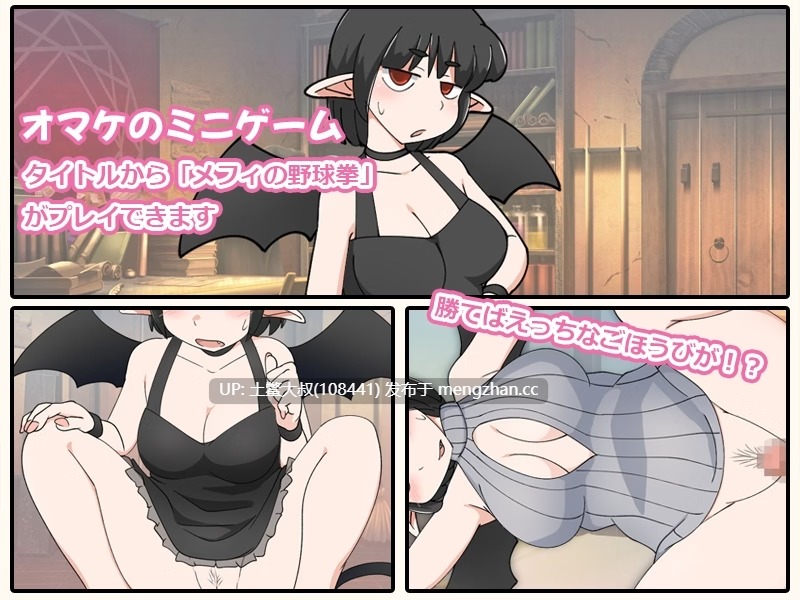 【2D日式RPG 幻想 女主 强奸 怀孕 回合制 机翻】普妮拉与魔法灵药 Puniella and the Magic Elixir [v1.0] 1.2GB-第10张图片-萌站