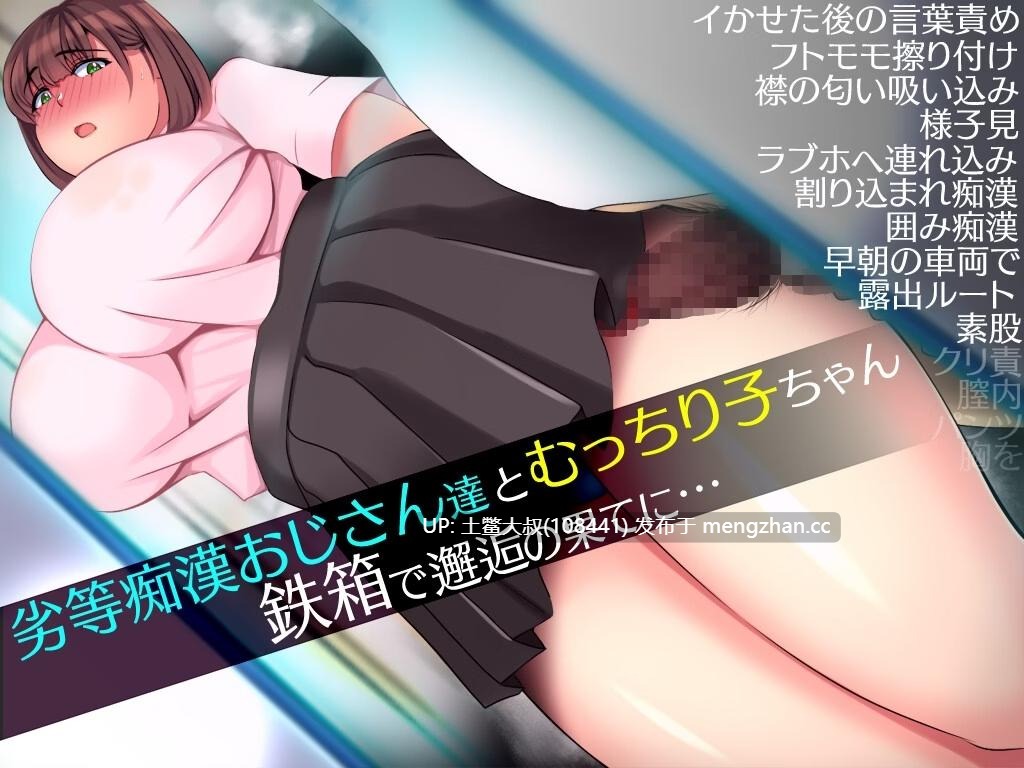 【2D日式RPG 男主 性骚扰 模拟 机翻】 铁箱里的男人 The Man in Iron Box [v1.9]-第6张图片-萌站