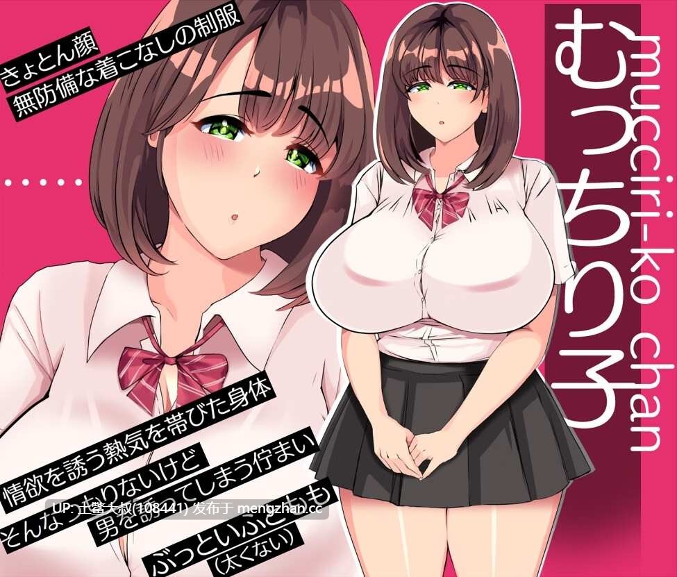 【2D日式RPG 男主 性骚扰 模拟 机翻】 铁箱里的男人 The Man in Iron Box [v1.9]-第7张图片-萌站