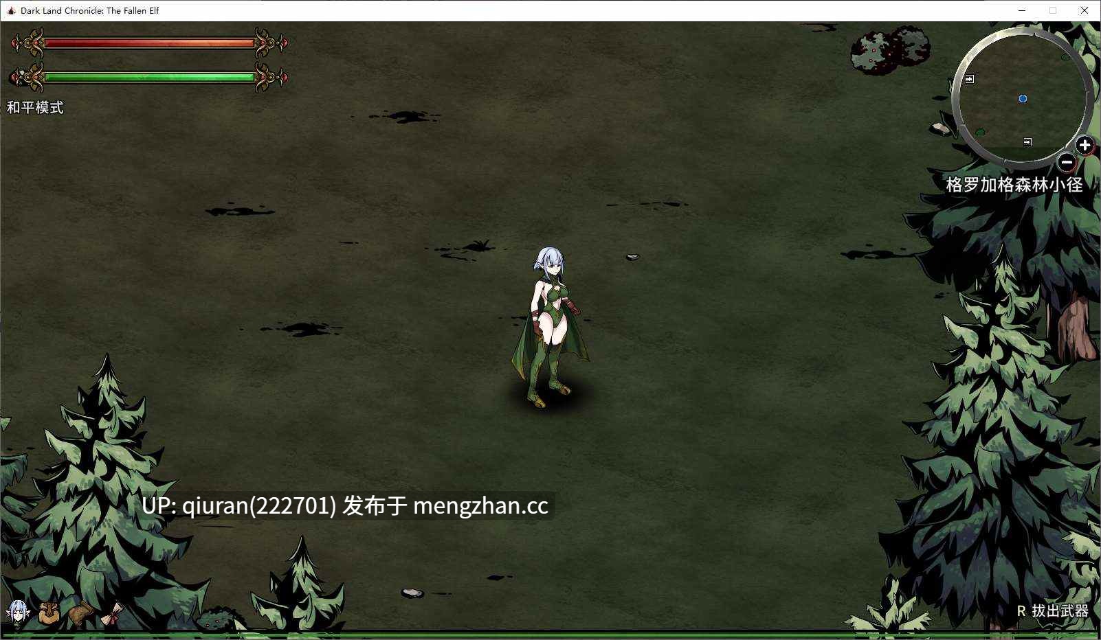 【欧美ACT/中文/动态】Dark Land Chronicle The Fallen Elf V0.371 官中步兵版【更新/1.9G】-第2张图片-萌站 【欧美ACT/中文/动态】Dark Land Chronicle The Fallen Elf V0.371 官中步兵版【更新/1.9G】-第2张图片-萌站