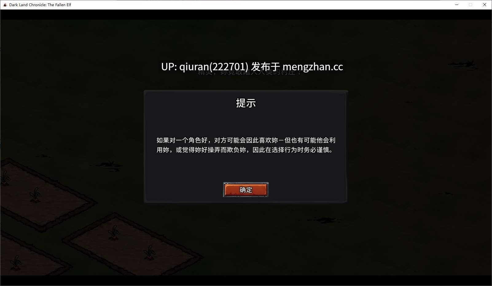 【欧美ACT/中文/动态】Dark Land Chronicle The Fallen Elf V0.371 官中步兵版【更新/1.9G】-第3张图片-萌站 【欧美ACT/中文/动态】Dark Land Chronicle The Fallen Elf V0.371 官中步兵版【更新/1.9G】-第3张图片-萌站