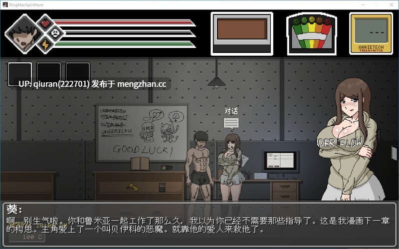 更新/本篇免费[日式ACT] 淫荡的灵魂狩猎  Lustful Spirit Hunt Ringman Edition V0.33 精翻步兵版 [1.0G]