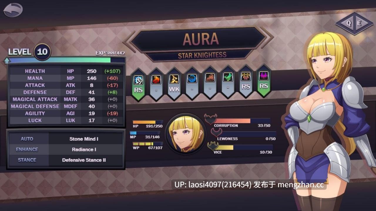 [RPG/PC]#星辰女骑士奥拉 #Star Knightess Aura v1.2.1 AI汉化版-第4张图片-萌站