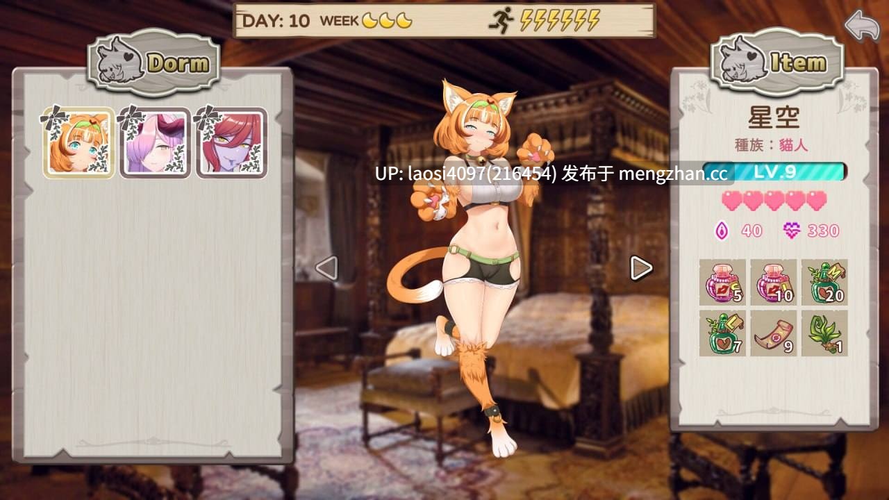[SLG/PC]#九点开张    #Open At Nine  v25.09.30 官方中文步兵版+All DLC-第3张图片-萌站