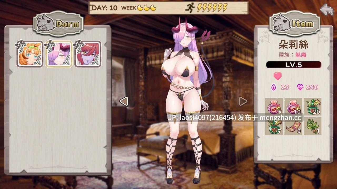 [SLG/PC]#九点开张    #Open At Nine  v25.09.30 官方中文步兵版+All DLC-第4张图片-萌站