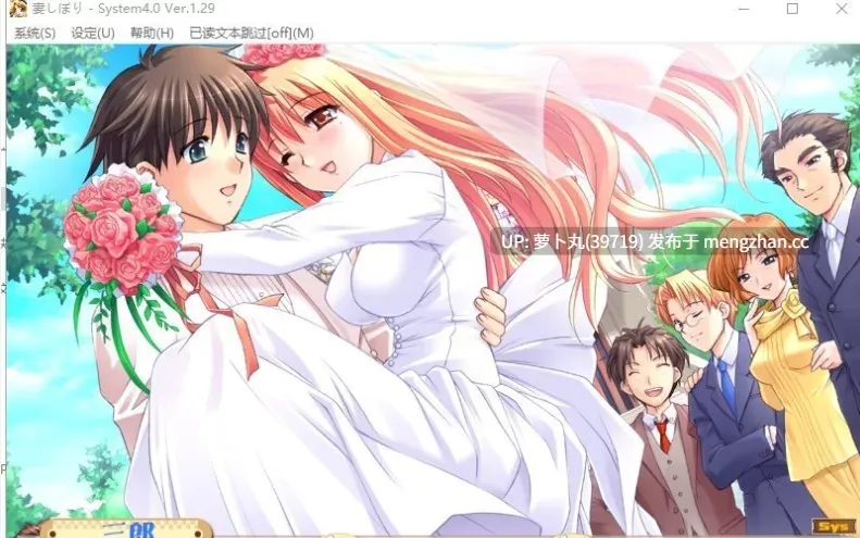 【神作/NTR】妻管严v1.29+攻略和视频【百度盘】