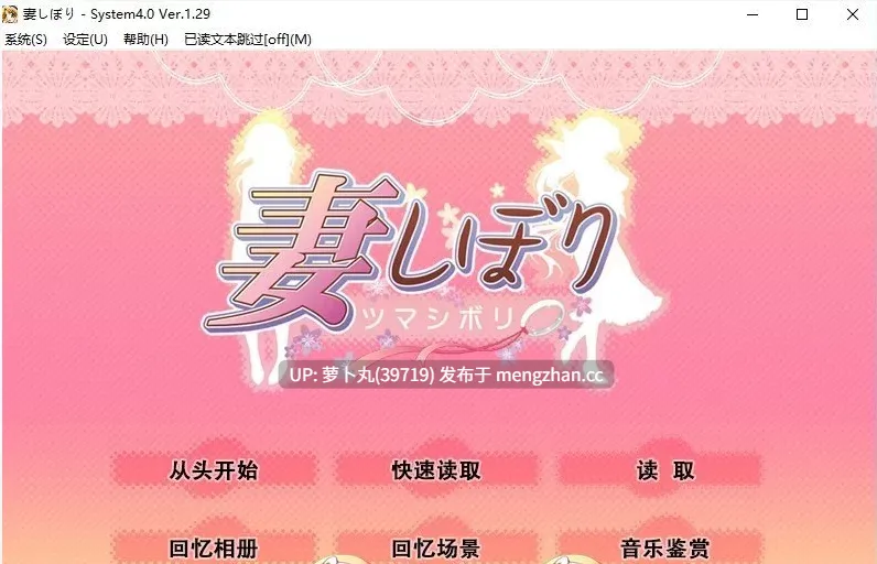【神作/NTR】妻管严v1.29+攻略和视频【百度盘】-第3张图片-萌站