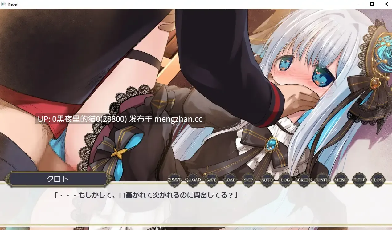 【PV/ADV/AI汉化】莉贝尔的叡智视觉小说 リィベルが叡智なビジュアルノベル-第3张图片-萌站 【PV/ADV/AI汉化】莉贝尔的叡智视觉小说 リィベルが叡智なビジュアルノベル-第3张图片-萌站