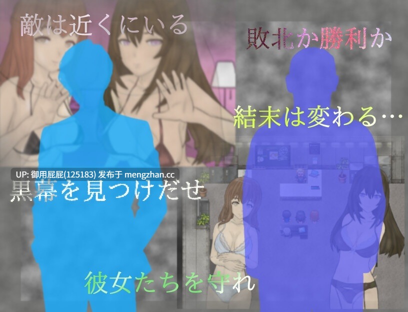 [探索ARPG/NTR/更新] 调查室X -背叛的阴影 被盯上的少女们- 調査室X -裏切りの影 狙われた乙女達- V1.0.1 AI汉化版+全回想存档 [1.40G]-第2张图片-萌站