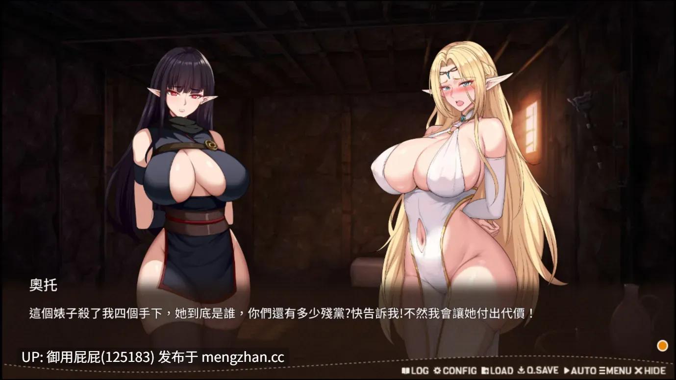 [亚洲风SLG/动态/更新] 堕落精灵·芙蕾雅 Fallen Elf Freya Ver1.2 官中步兵版 正式版+全回想解放 [1.10G]-第13张图片-萌站