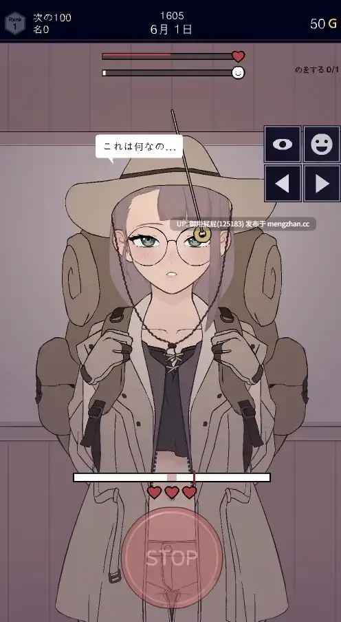 [互动SLG/动态/双端/更新] 承認、拒否 Permit, Deny v25.11.11 PC+AZ 原版生肉步兵版+存档 [51M]-第11张图片-萌站