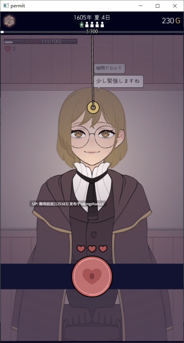 [互动SLG/动态/双端/更新] 承認、拒否 Permit, Deny v25.11.11 PC+AZ 原版生肉步兵版+存档 [51M]-第16张图片-萌站