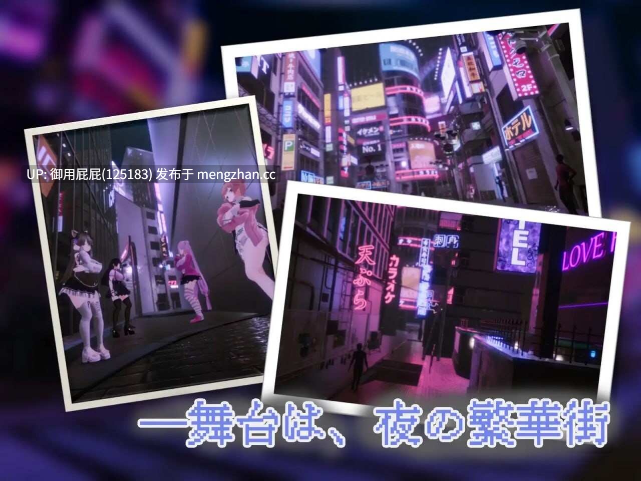 [3D大作/高自由/动态/更新] 暗魅之城 Yami-Yami City v1.1.0 内嵌AI汉化版+存档 [9.30G]-第3张图片-萌站