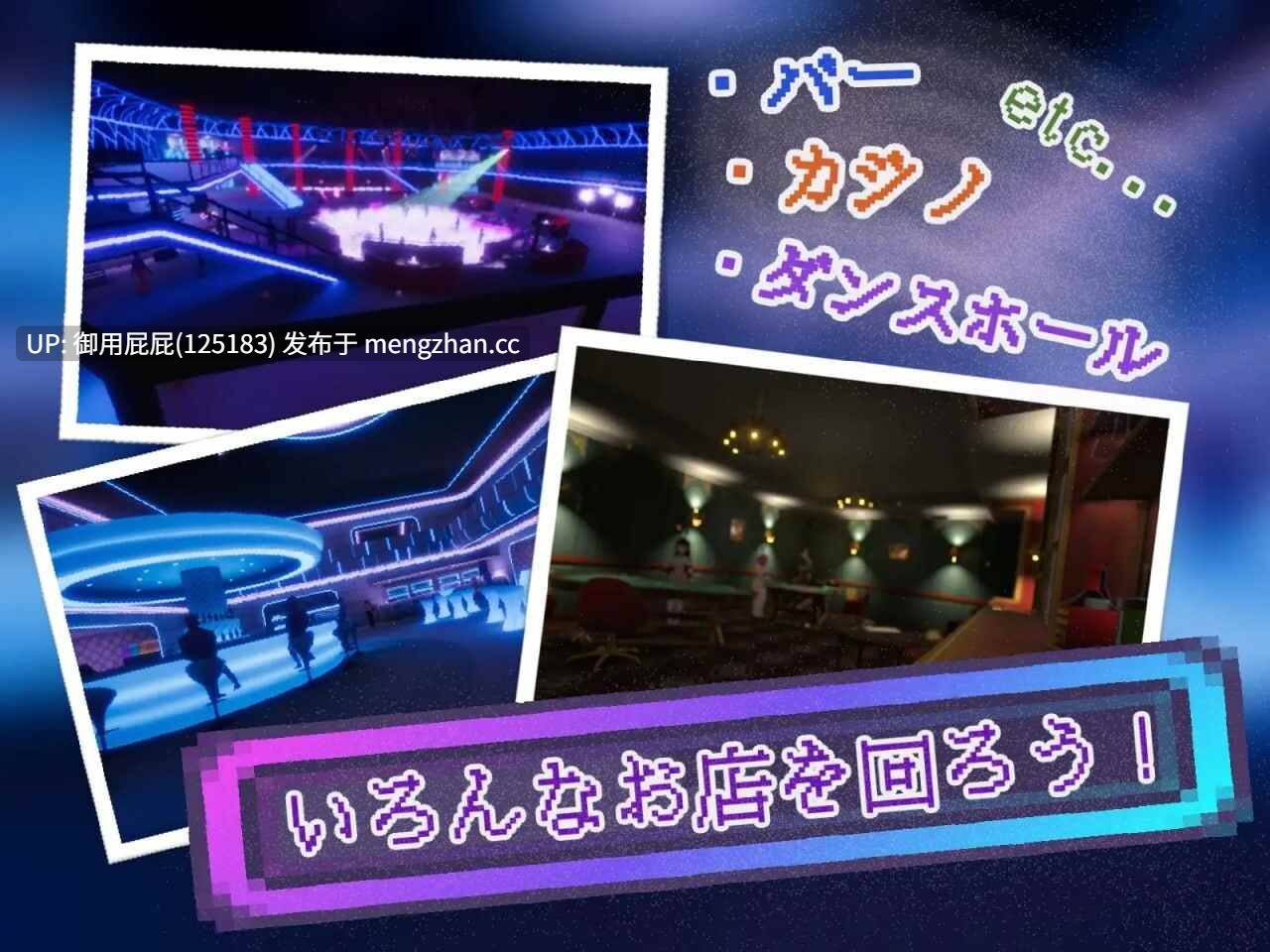 [3D大作/高自由/动态/更新] 暗魅之城 Yami-Yami City v1.1.0 内嵌AI汉化版+存档 [9.30G]-第8张图片-萌站