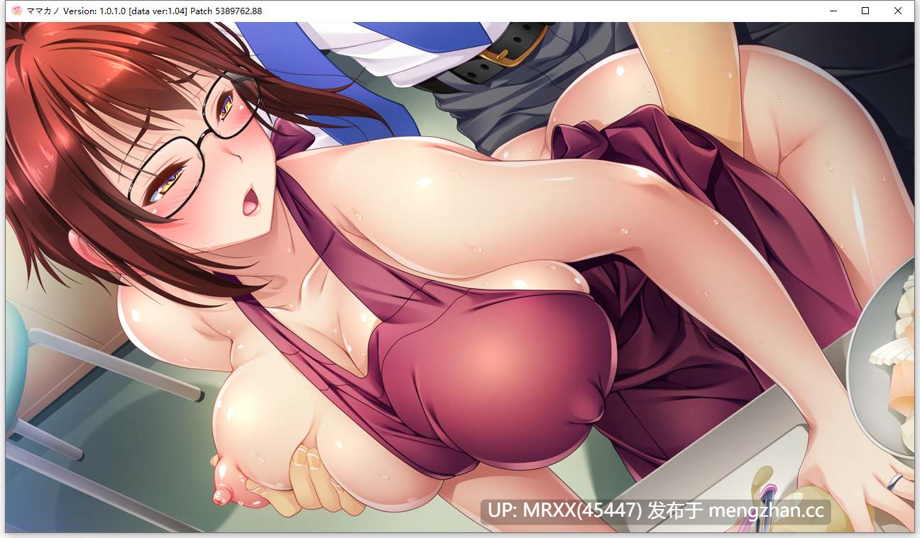 【PC/ADV/汉化】ママ×カノ~-第7张图片-萌站