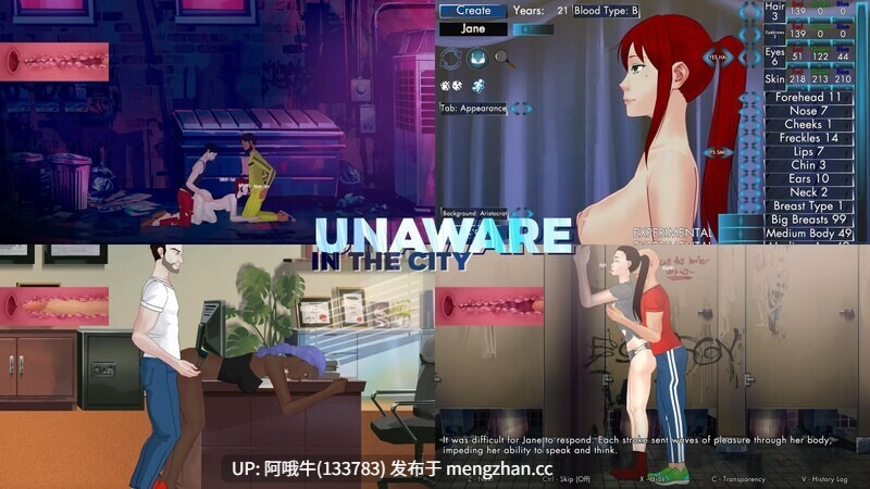 【SLG/PC机翻/安卓生肉/开放世界】城市中的无意识者 Unaware in the City v39a 机翻步兵版 [1.1G新作]【序号4833】-第3张图片-萌站