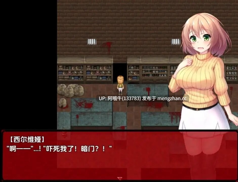 【日式/RPG/汉化/PC/萌站内植】 审判庭 Praetorium V1.5 内嵌汉化版 [300M新汉化]【序号4843】-第2张图片-萌站