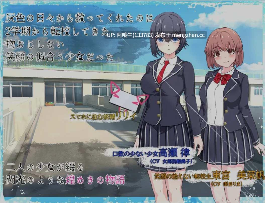 【日式/RPG/中文/步兵/萌站内植】魔法少女莉莉輝閃の姫騎士 魔法少女リリィ Ver1.095 官方中文步兵版 [1.3G新作]【序号4844】-第3张图片-萌站