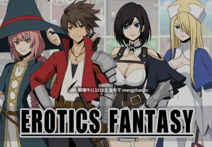 【日式/RPG/机翻/萌站内植】亲热幻想 EROTICS FANTASY 机翻版 [1G]【序号4845】-第2张图片-萌站
