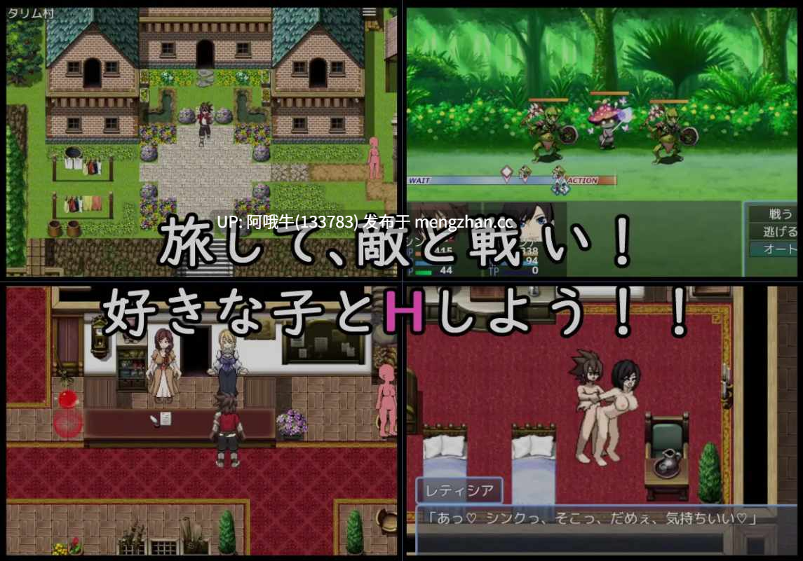【日式/RPG/机翻/萌站内植】亲热幻想 EROTICS FANTASY 机翻版 [1G]【序号4845】-第4张图片-萌站