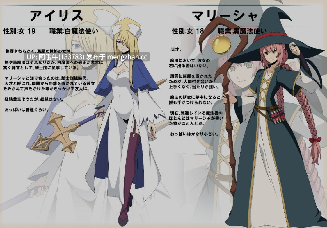 【日式/RPG/机翻/萌站内植】亲热幻想 EROTICS FANTASY 机翻版 [1G]【序号4845】-第5张图片-萌站