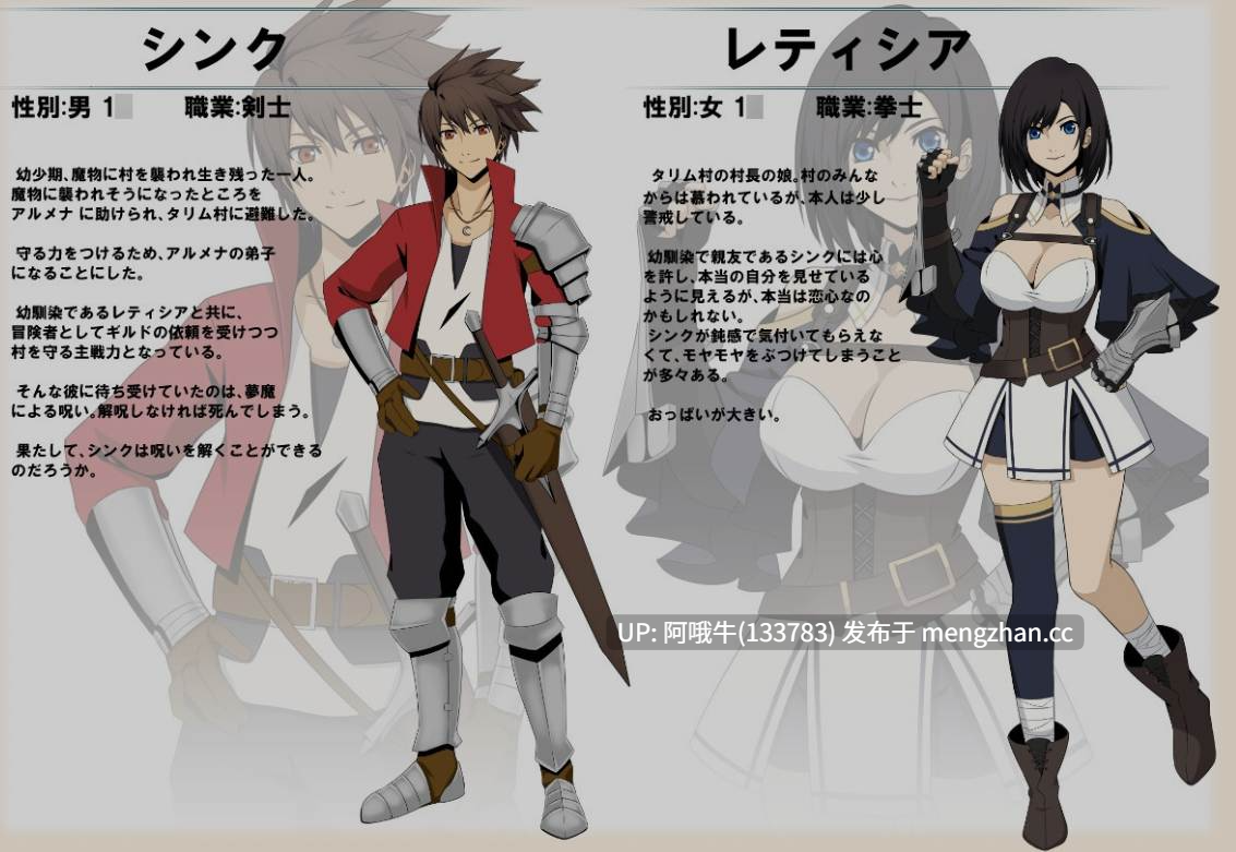 【日式/RPG/机翻/萌站内植】亲热幻想 EROTICS FANTASY 机翻版 [1G]【序号4845】-第6张图片-萌站
